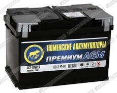 Тюмень Premium 6СТ-70.0 AGM - Шины и диски