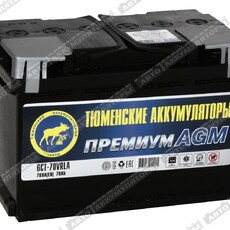 Тюмень Premium 6СТ-70.0 AGM - Шины и диски