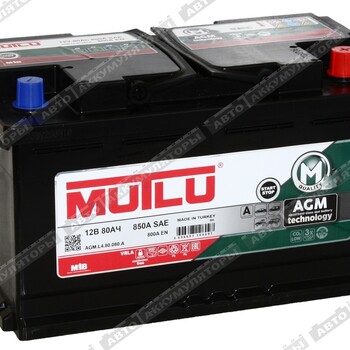 Mutlu AGM 80.0 - Шины и диски