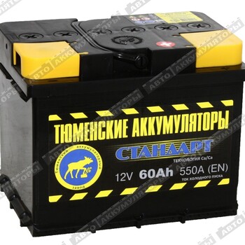 Тюмень 6СТ-60.0LR Standard - Шины и диски